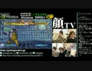 顔TV！ なるおの圧倒的企画力SP ストクロランダム2on2(3/4) 2013.2.1