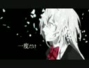 BTOOOM！のOP no pain no game 【歌ってみた】【RyoMizu】