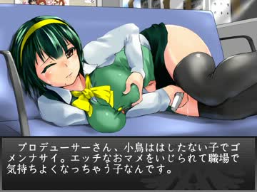 【エロm@s】Ｐの電動歯ブラシでクリオナに興じる音無さん