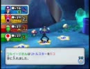 マリオパーティ9を愚兄弟と非常食が雑談プレイ　パート12