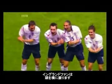 W杯のショッキング映像トップ50パート④（字幕付き）
