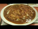 ネオぐらのデカ盛りツーリング・その９