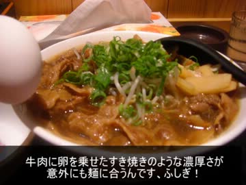 じてんしゃ・で・日本一周　すていじ13　【室戸→徳島】