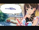 【novelsm@ster】渋谷凛の観察日記　（リメイク）バレンタイン前番外編