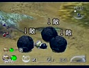 ピクミン弐をシュールに編集＆縛り実況してみた　其の壱拾捌　乙