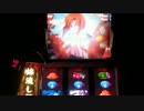 パチスロ　ひぐらしのなく頃に　祭　設定６　part10