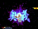【MUGEN】逃げ延びろ！ダンジョン脱出サバイバル大会part15