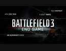 Battlefield 3　End Game Air Superiority Gameplay
