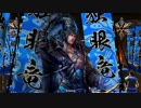 【戦国大戦】 小十郎とともに　6 【22国】