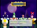 マリオパーティ9を愚兄弟と非常食が雑談プレイ　パート13
