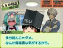 【ゆっくりＴＲＰＧ】過疎卓でクトゥルー【クトゥルフＴＲＰＧ】探索編3