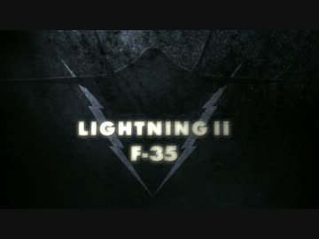 F-35 2012 ハイライト