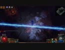 Path of Exile shadow [Run speed 48] Act2 boss