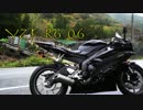 YZF-R6と走ってみた　Part.13