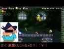 【実況】4人でニュースーパーマリオブラザーズwii ～犯人は誰だ!?～ Part.7