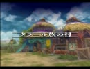 『プレイ動画』　ミンサガを初見プレイ　１６