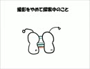 【実況】逃げ場のない２人が脱出を図る【３日目】
