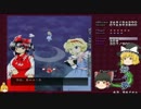 東方【ゆっくり】妖々夢Normal_Part02