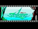 [PC-88/OP] セイレーン(Seilane)