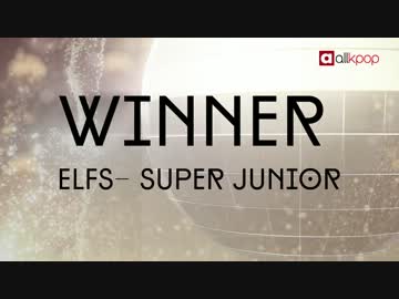2012 allkpop awards - SJ & ELF