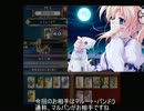 【これが私の】レミューリアのＬＯＶＲｅ２動画5【流儀】