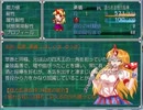 [43]東方魔幻想プレイ　part7