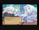 【サモンナイト３】鎧の中に秘められし真実【実況】 part22