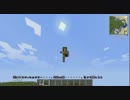 【超初心者の】Minecraft、猫は塔を建設する。後編［last］【ゆっくり実況】