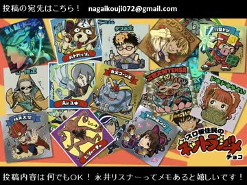 2013年01月30日　永井先生の終了前配信