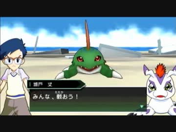 【実況】 デジモンアドベンチャーをくそ猫プレイ 【Part3】