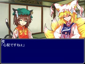 【東方】誘われてユクモ村　番外編９オープニング【ＭＨ】