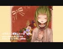 【GUMI】めをとじて - Close Your Eyes【オリジナル】