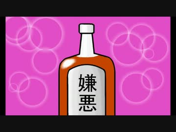 Hate Drunker 第003回 13/02/01収録