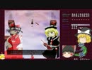 東方【ゆっくり】妖々夢Normal_Part03