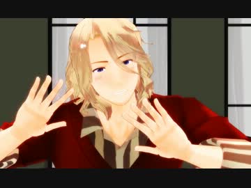 【APヘタリアMMD】roco式兄ちゃんにgalaxias!＋αして頂きました