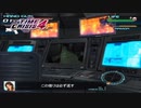 【字幕プレイ】トリガーハッピーが贈るTIME CRISIS 4　フルミッション Act.09