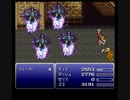 改造FF6 追加モンスター　その４