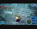 GSを目指すオルガ動画36
