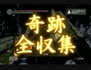 【実況】DARK SOULS解説実況第１０４回【２周目観光旅行編】