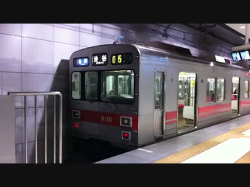 【走行音】東急東横線渋谷→元町・中華街(各停)【9000系9001編成】