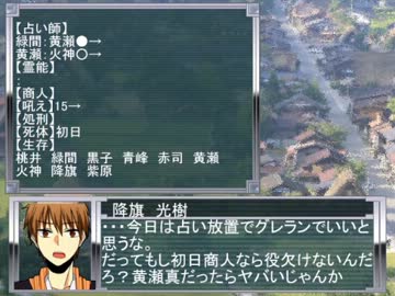 【桃栗】黒バス人狼リプレイシリーズPart2【前編】