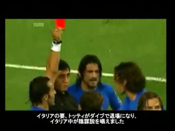 W杯のショッキング映像トップ50パート⑥（字幕付き）