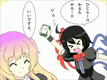 いまさら東方四コマ～その３～.wmv