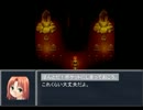 【実況】いっちょ呪われてみっか！！～呪目～【Part3】最終回