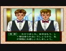 【実況】ときめきメモリアル ドラマシリーズVol.1-虹色の青春-【11】