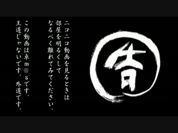 【卓m@s】呑気屋達の珍妙な冒険12-2【S.W2.0】