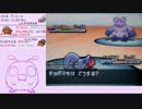 【ポケモンBW2】頑張れ！クイタラン！with虫けら！#20【ゆっくり実況】