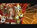 【戦国大戦】 雑賀の采配で出来るだけがんばる。　その32【20国】
