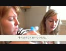 寝起きのアメリカ人美女に梅干しを食べてもらった