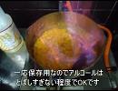 いろいろ作ってみた　その１
